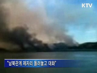 이 대통령 "국방개혁 연내 완성"