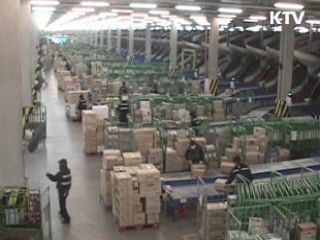 물류산업 경쟁력 강화, '녹색물류' 전환