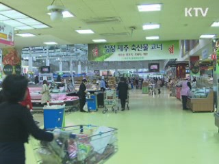 지난달 물가 4.2% 상승···신선식품 '주춤'