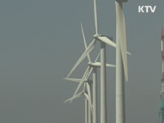 태양광·풍력 등 테스트베드 6곳 선정