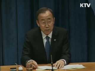 반기문 총장 연임 도전 "강한 유엔 만들 것"