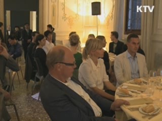 제1회 세계비엔날레 광주서 열린다