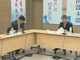 "은행 수수료·금리, 서민 차별 없어야"