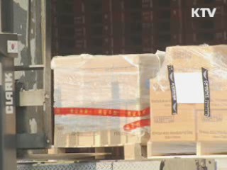 대기업 계열사 내부거래 88% 수의계약