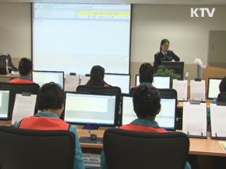 구치소 수형자들의 '눈빛나눔봉사단'