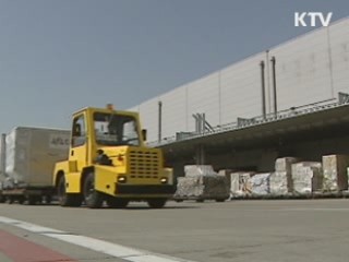 경쟁·시장감시 강화…소비자주권 확대