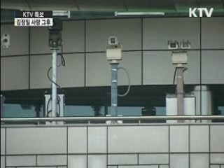 정부 "탈북자 급증 우려…대책 마련중"