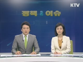 정책&이슈 (59회)