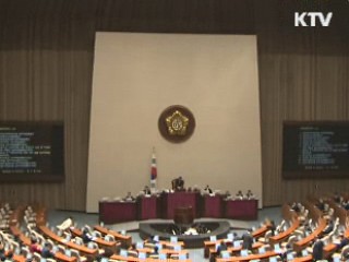 내년 예산안 325조원…내일 국회 처리