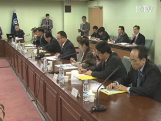 "1분기에 정부 재정 30% 수준 집행"