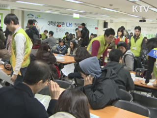 대학생 전세임대주택 경쟁률 2.45대 1