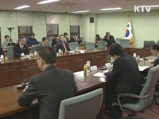 "대형 유통업체 판매수수료 매년 공개"