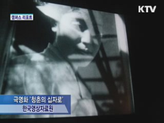현존 가장 오래된 극영화 변사공연