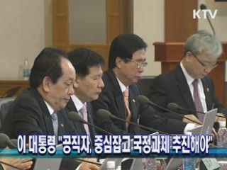 굿모닝 투데이 (125회)