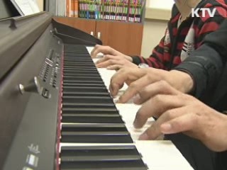 공무원 '재능 기부'로 아이들을 만나다