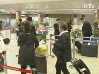 한미 자동출입국제 시행…대면심사 생략