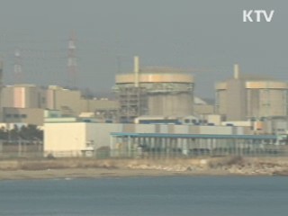 신월성원전 1호기 가동재개 7일만에 또 고장