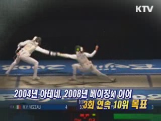 2012 런던올림픽, 25일 앞으로 [와이드 인터뷰]