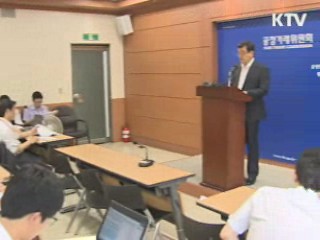 백화점·대형마트 '백지 계약서 강요' 덜미