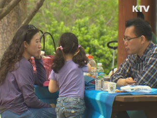 국민 53.9% "여가활동 만족 못해"