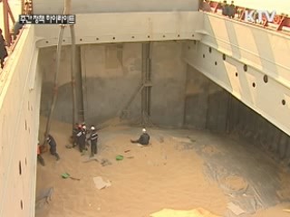 국제 곡물값 급등…국내 영향 선제적 차단