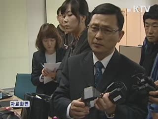 성범죄자 '준수사항 위반' 때 경찰 출동