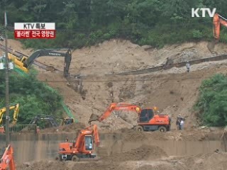 산림청 국립산림과학원 윤호중 박사