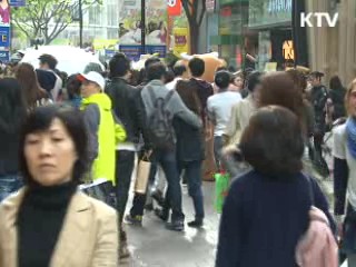 KDI, 올해 성장률 전망 2.5%로 낮춰