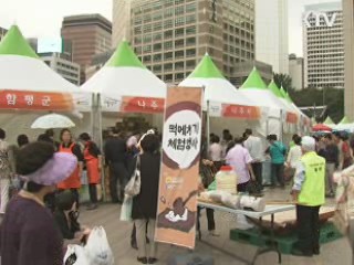 추석 장 보기 '직거래 장터가 저렴해요'