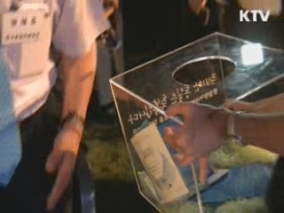 굿모닝 투데이 (250회)