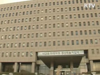 한일 양국간 통화스와프 연장 종료