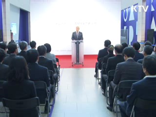 정부미술은행 출범...미술품 체계적 관리