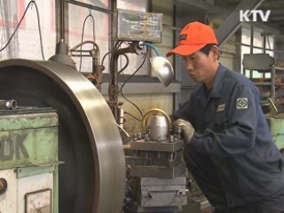 정책 오늘 (279회)