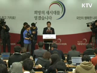 국가지도자 연석회의 조만간 '가동'
