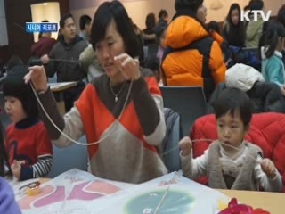 액운 날리고 행운 맞는 전통연 [시니어 리포트]