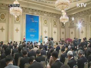 "국민을 삶의 불안에서 해방시켜야"