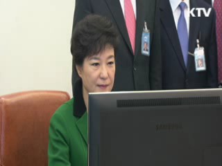 박 대통령 트위터 팔로어수, 세계 지도자 41위