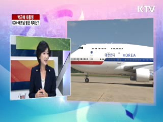 박근혜 대통령 G20·베트남 방문 의미는? [라이브 이슈]