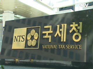 고액 전·월세입자 자금출처 조사