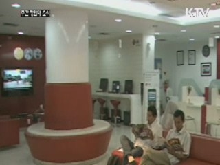 인도네시아·브루나이 방문…내일 출국