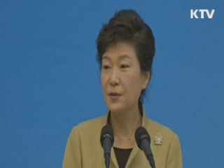 대통령 소속 지방자치발전위원회 제 1차회의 개최