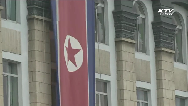 북 "무인기사건은 날조"…군 "북한 소행 확실"