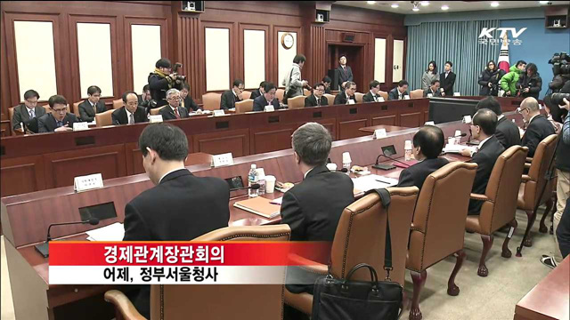 "유가하락, 성장률 2%p 상승…호재로 작용"