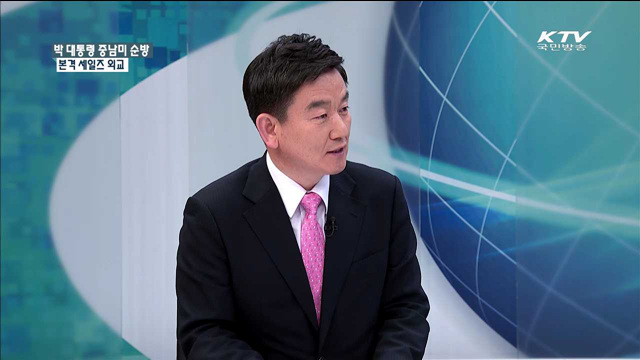 박 대통령 중남미 순방 본격 세일즈 외교