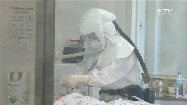 메르스 확산 방지 '총력대응'…국민안심병원 발표