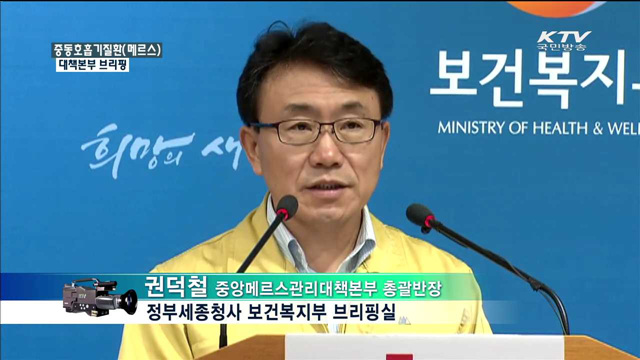 정책 오늘 (76회)