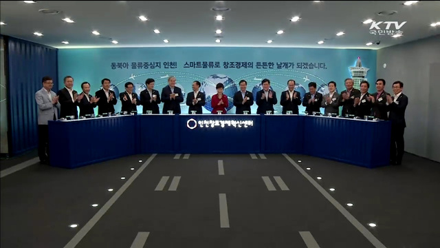 '창조경제혁신센터' 지역 창조경제 거점으로 안착