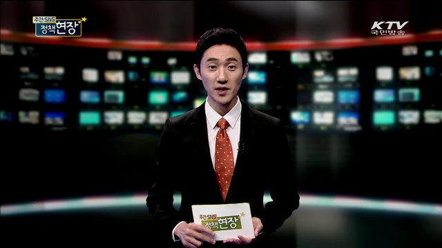 주간 SNS 정책현장 (58회)