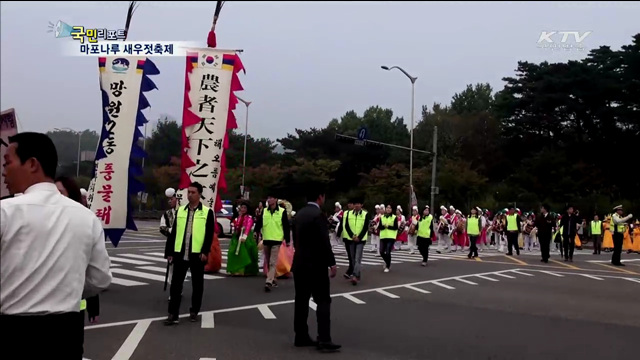 옛 마포나루에 새우젓 장터 섰다