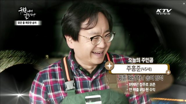 맑은 물 깨끗한 송어